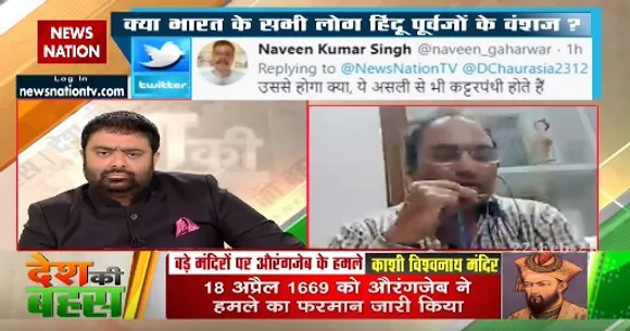 Desh Ki Bahas : मोहन भागवत को देश की आर्थिक स्थिति पर चर्चा करनी चाहिए : अजय सिखवाल, जयपुर, दर्शक