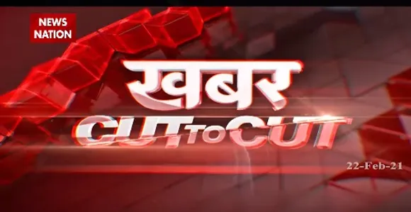 Khabar Cut To Cut : बंगाल में अब ये पीशी-पीशी क्या है ?