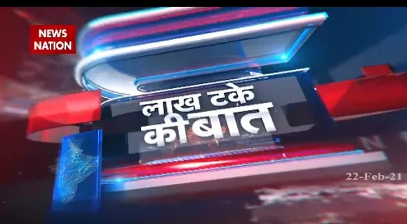 Lakh Take Ki Baat : अमित भड़ाना का गाना 'आत्मविश्वास' सॉन्ग यूट्यूब पर छाया