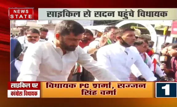 MP News : साइकिल से विधानसभा पहुंचे कांग्रेस विधायक