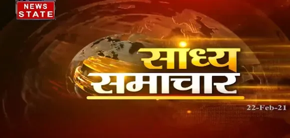 Sandhya Samachar : रायपुर के अंबेडकर अस्पताल में जेल प्रहरी ने टेक्निशियन के साथ की मारपीट