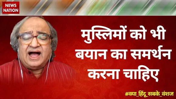 Desh Ki Bahas : मुस्लिमों को भी बयान का समर्थन करना चाहिए : तारेक फतेह, लेखक और पत्रकार, कनाडा