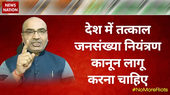Desh Ki Bahas : देश में तत्काल जनसंख्या नियंत्रण कानून लागू करना चाहिए - अश्विनी उपाध्याय, दिल्ली दंगा के याचिकाकर्ता