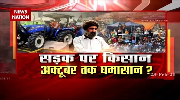 Farmers Protest : किसान आंदोलन होगा ठंडा-ठंडा, कूल- कूल | Latest News