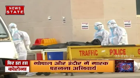 Corona Cases : एमपी में पिछले एक हफ्ते में दोगुना हुआ कोरोना | News State MP CG