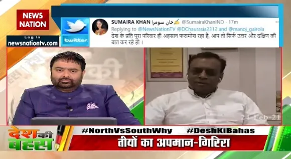 Desh Ki Bahas : राहुल गांधी तो अजीबो-गरीब स्थिति में हैं - अमित शुक्ला, जबलपुर, दर्शक