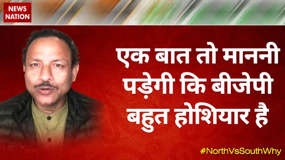 Desh Ki Bahas : एक बात तो माननी पड़ेगी कि बीजेपी बहुत होशियार है - अनुराग भदौरिया, प्रवक्ता, एसपी