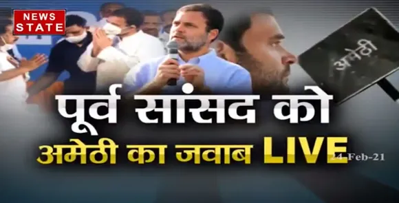 Sabse Bada Mudda : पू्र्व सांसद को अमेठी का जवाब LIVE | Big Debate | News State UP UK