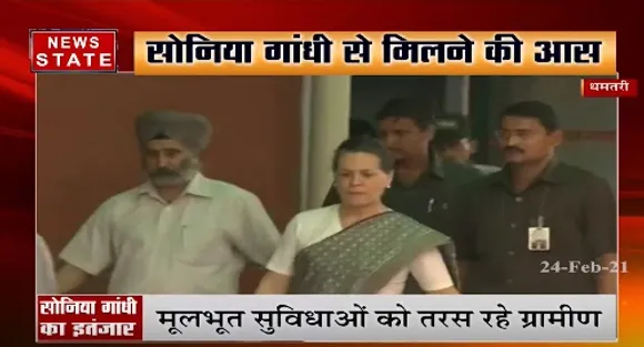 दुगलीवासियों को सोनिया का इंतजार, दशकों बाद भी दुगली गांव का नहीं हुआ विकास