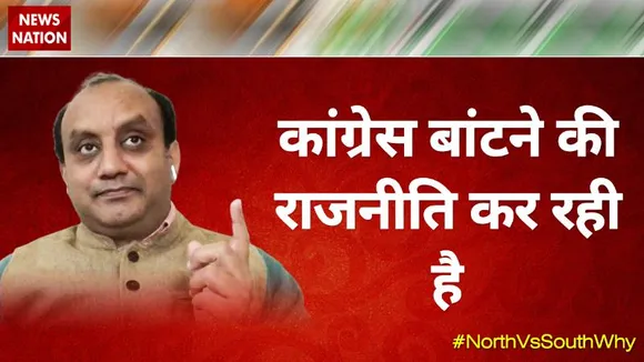 Desh Ki Bahas : राहुल गांधी ने वायनाड को क्यों चुना - डॉ. सुधांशु त्रिवेदी, राज्यसभा सांसद