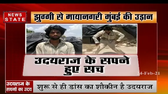 उदयराज के हुनर को मिला मंच, नीमच के हिंगोरिया का रहने वाला है उदयराज
