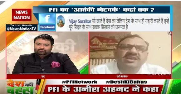 हर झंडे को पूरी तरीके से फैलने फूलने का मौका वो उस जगह पर दे जहां पर एक सिंगल यूनिट चल रही है- अभिषेक, दर्शक