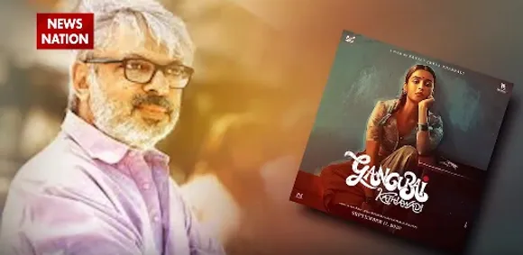 'Gangubai Kathiawadi' की ये है पूरी कहानी