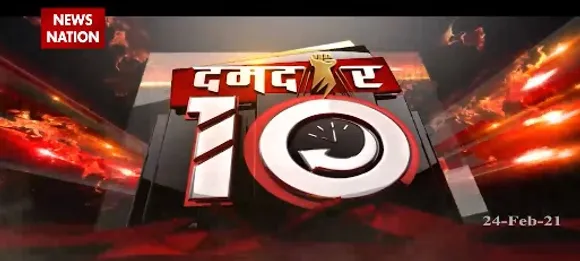 Damdaar 10 : यूपी-पंजाब-हरियाणा में घूमा रिपोर्टर...क्या लाया छानकर ? | Top News Today