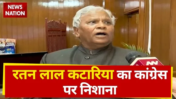 केंद्रीय मंत्री रतन लाल कटारिया ने राहुल गांधी पर साधा निशाना