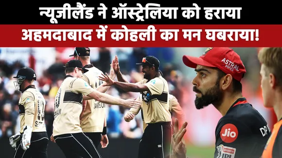 IPL 2021: 14.25 करोड़ के मैक्सवेल फिर फ्लॉप, फैंस बोले RCB मांग सकता है REFUND