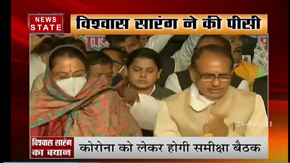 होशंगाबाद का नाम बदलकर नर्मदापुरम का विश्वास सारंग ने किया समर्थन