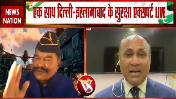 LoC standoff: सीजफायर के मुद्दे पर कर्नल रि.टीपी त्यागी से भिड़े पाकिस्तानी सुरक्षा एक्सपर्ट, देखें तीखी बहस