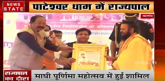 बालोद में राज्यपाल ने मंदिर का किया निरीक्षण