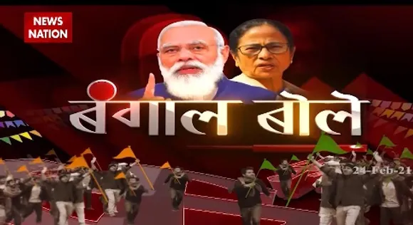 Battle Of Bengal : बंगाल का उत्तरी छोर... जलपाईगुड़ी में किसका जोर ?