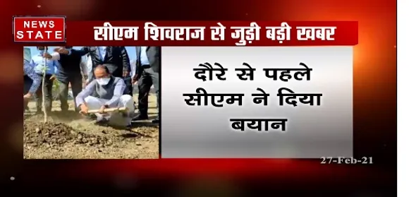 Breaking News : बंगाल दौरे से पहले सीएम शिवराज का बयान, बंगाल ममता दीदी के कुशासन से परेशान है