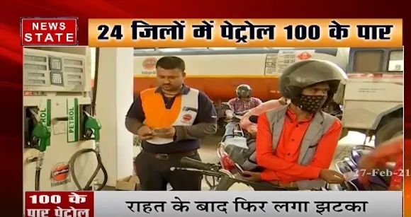Fuel Price : मध्यप्रदेश के 34 जिलों में 100 रुपये के पार पहुंचा पेट्रोल | News State MP CG