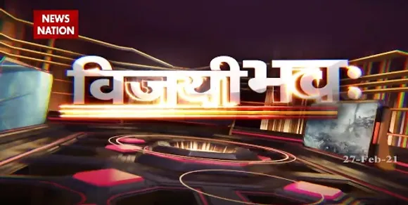 Vijay Bhav : अंतरिक्ष में हिंद का मिशन शक्ति, स्पेस वॉर का क्रान्तिकारी हथियार