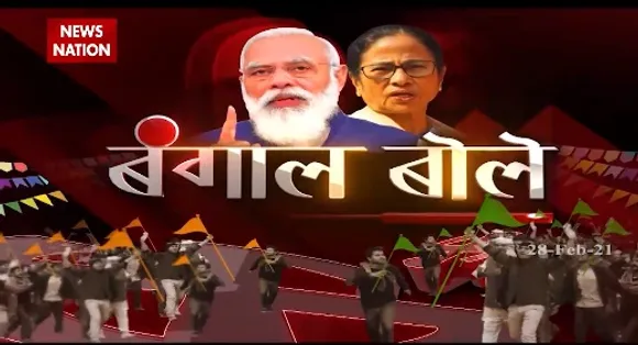 Bengal Bole : बंगाल इलेक्शन की सभी खबरें एक जगह