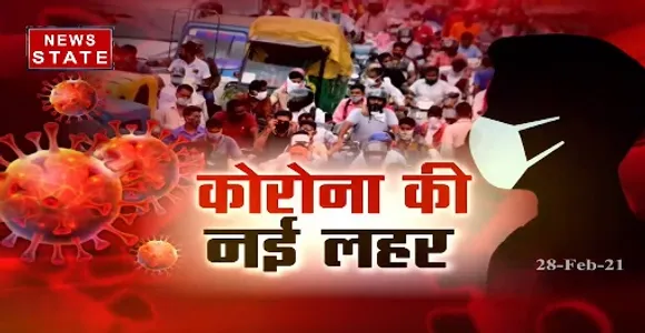 MP Corona Cases : एमपी में कोरोना की डरावनी रफ्तार, पिछले 24 घंटे में कोरोना से 1 की मौत