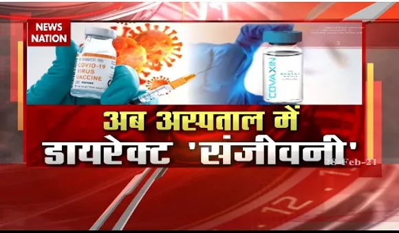 Corona Vaccination : वायरस रिटर्न्स...संजीवनी के लिए कितने रेडी ?