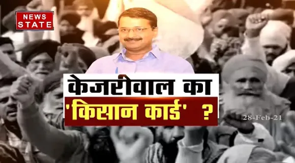 Sabse Bada Mudda : किसानों के जरिए मिशन- 2022 पर नजर