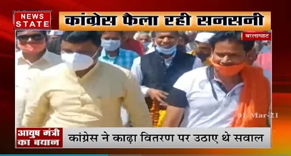 जरूरतमंदों को काढ़ा वितरण किया गया- रामकिशोर, आयुष मंत्री | Latest News | News State MP CG