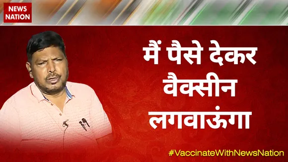 Desh Ki Bahas : मैं पैसा देकर वैक्सीन लगवाऊंगा : रामदास अठावले, केंद्रीय मंत्री