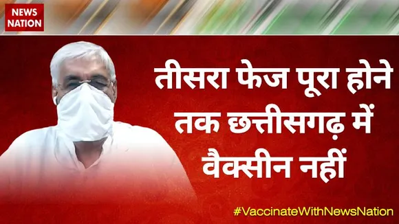 Desh Ki Bahas : तीसरा फेज पूरा होने तक छत्तीसगढ़ में वैक्सीन नहीं : टीएस सिंहदेव, स्वास्थ्य मंत्री, छत्तीसगढ़