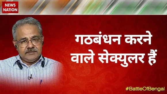 Desh Ki Bahas : गठबंधन करने वाले सेक्युलर हैं : अवनिजेश अवस्थी, राजनीतिक विश्लेषक