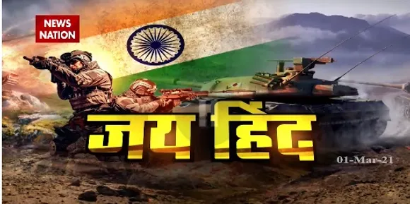 Jai Hind : देश का गौरव बढ़ाने वाली खबरें