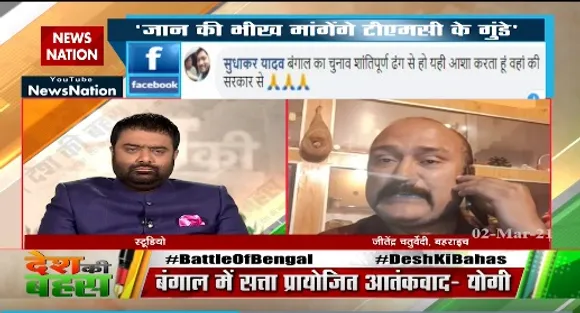 Desh Ki Bahas :महंगाई का मुद्दा बहुत बड़ा बनता जा रहा है सरकार के सामने सवाल है - जीतेंद्र चतुर्वेदी