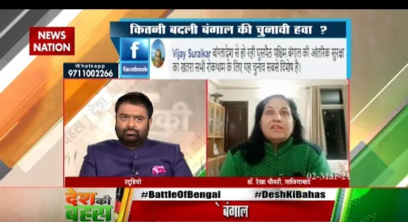 Desh Ki Bahas : बीजेपी धर्म के नाम पर राजीति करती है- डॉ रेखा चौधरी, दर्शक