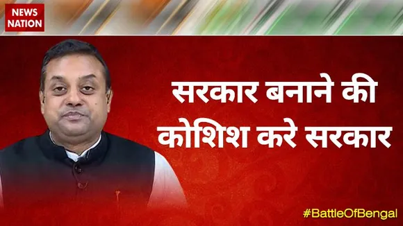 Desh Ki Bahas :  सरकार बनाने की कोशिश करे सरकार : डॉ. संबित पात्रा, राष्ट्रीय प्रवक्ता, BJP