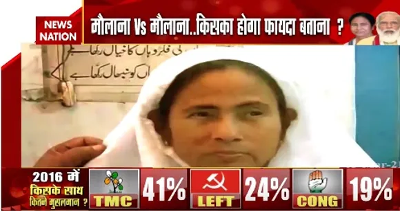 Battle Of Bengal : मौलाना vs मौलाना...किसका होगा फायदा बताना ?