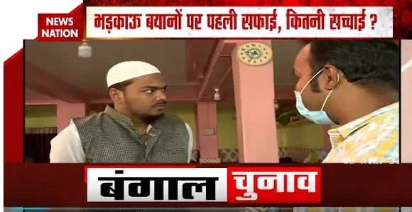 भड़काऊ बयानों पर पहली सफाई,  कितनी सच्चाई ?