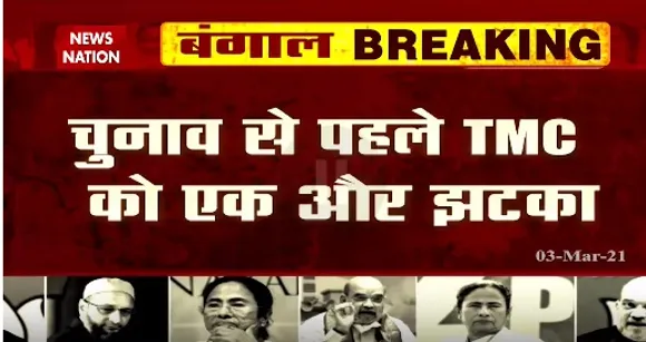 Breaking News : चुनाव से पहले टीएमसी को एक और झटका, बीजेपी में शामिल हुए विधायक जितेंद्र तिवारी