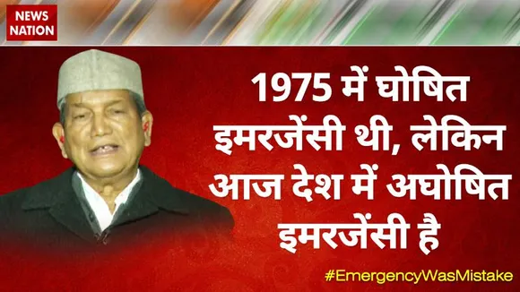 Desh Ki Bahas : राहुल के बयान में सब कुछ निहित है : हरीश रावत, पूर्व मुख्यमंत्री, उत्तराखंड