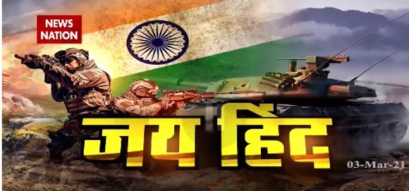 Jai Hind : देश का गौरव बढ़ाने वाली खबरें