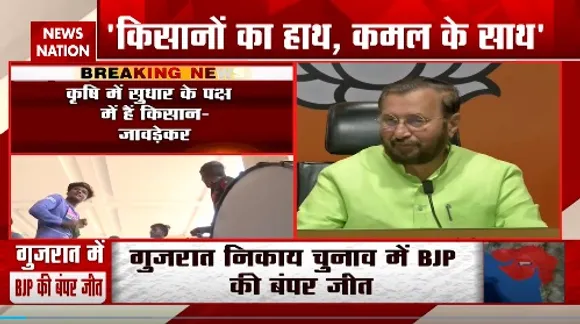 Breaking News : कृषि में सुधार के पक्ष में हैं किसान-प्रकाश जावड़ेकर केंद्रीय मंत्री
