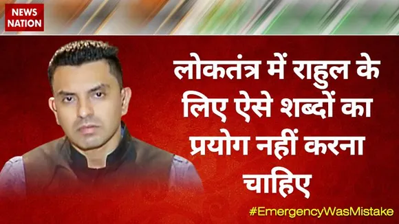 Desh Ki Bahas : लोकतंत्र में राहुल के लिए ऐसे शब्दों का प्रयोग नहीं करना चाहिए : तहसीन पूनावाला, राजनीतिक विश्लेषक