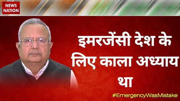 Desh Ki Bahas :इमरजेंसी देश के लिए काला अध्याय था : रमन सिंह, पूर्व मुख्यमंत्री, छत्तीसगढ़