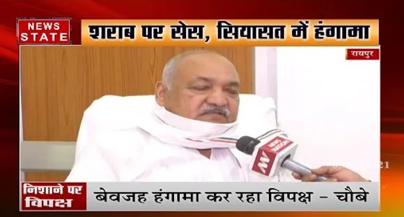 विकास पर खर्च हो रहा सेस का पैसा- रविंद्र चौबे, कृषि और संसदीय कार्यमंत्री, छत्तीसगढ़ | News State