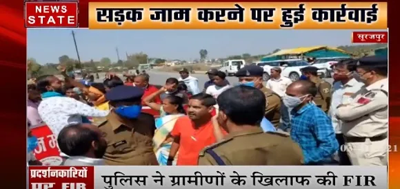 सूरजपुर में सड़क जाम करने पर हुई कार्रवाई, पुलिस ने ग्रामीणों के खिलाफ की एफआईआर