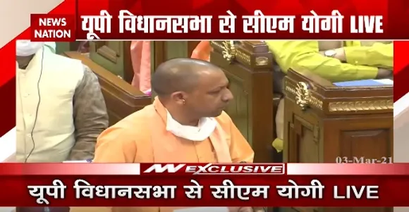 ये बजट सभी तबके के स्वावलंबन और सशक्तिकरण के लिए समर्पित है- सीएम योगी